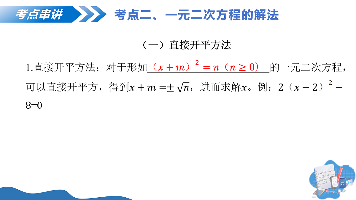17278337第8页