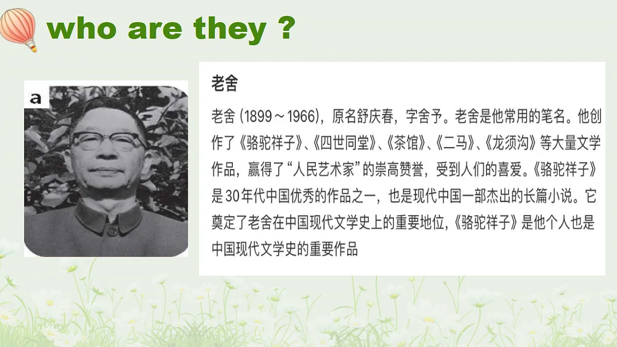 17278351第7页