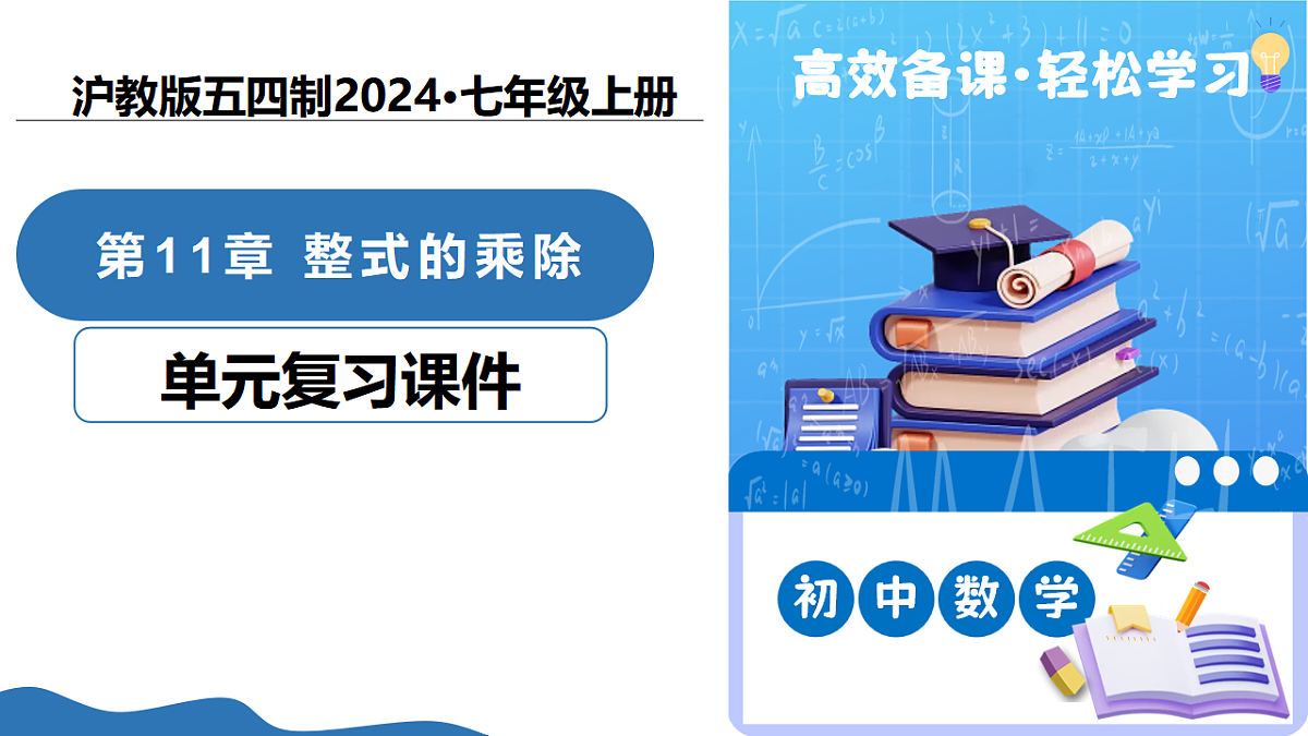 17278357第1页