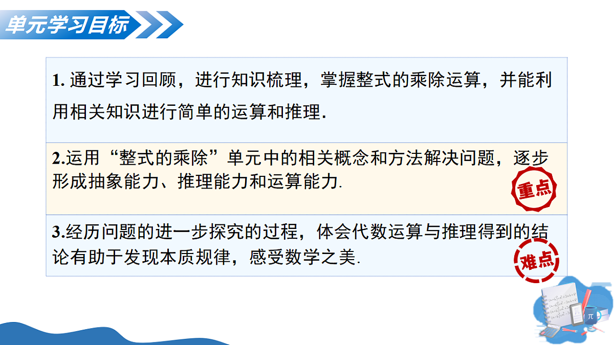 17278357第3页