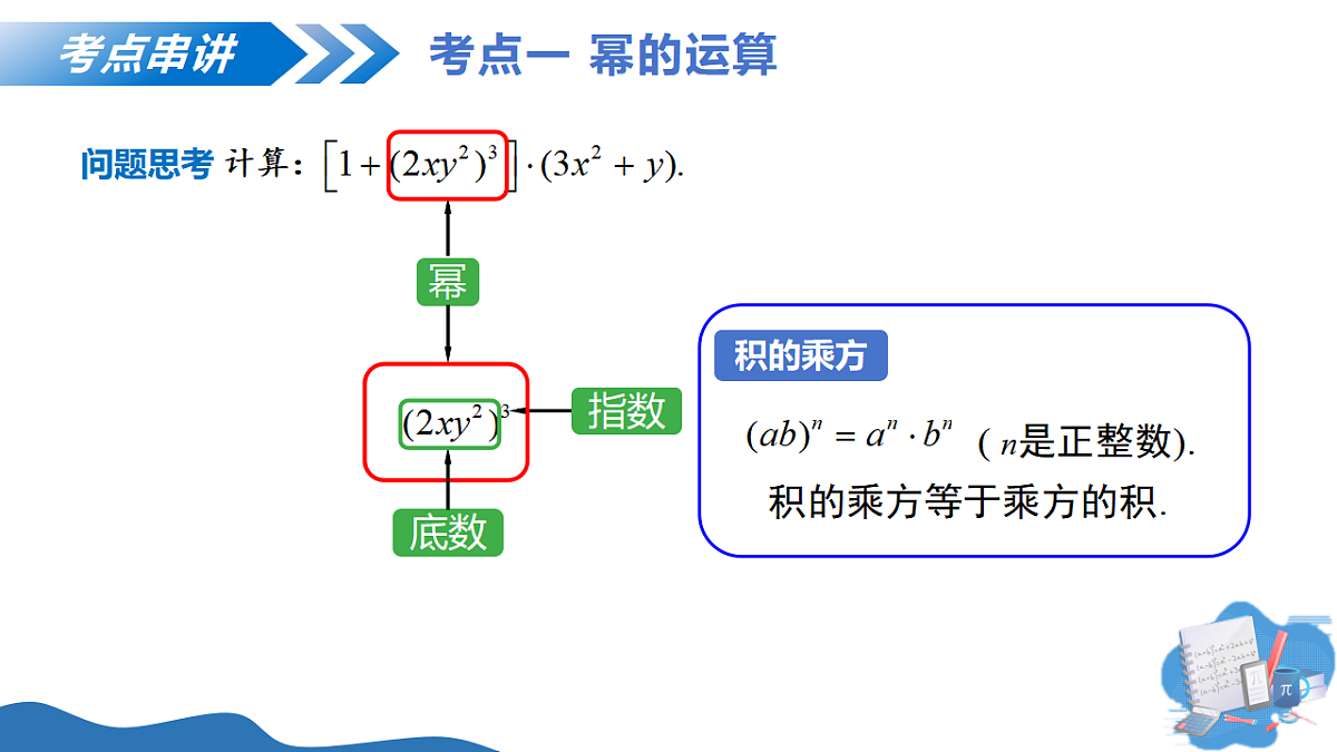 17278357第5页