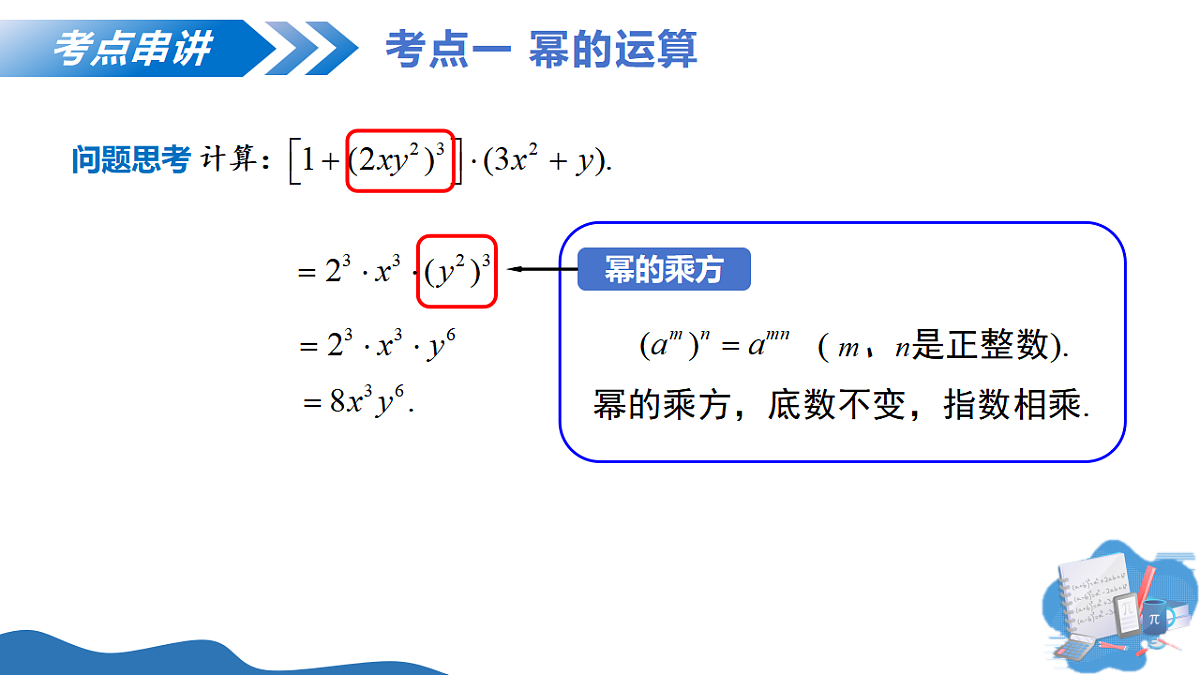 17278357第6页