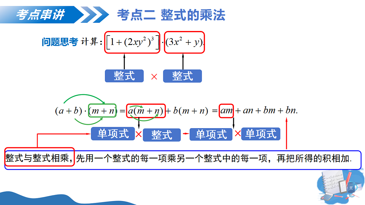 17278357第7页