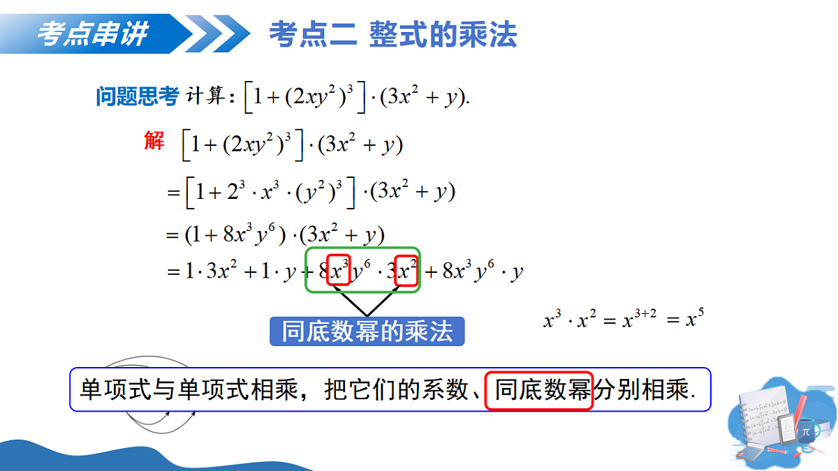 17278357第8页