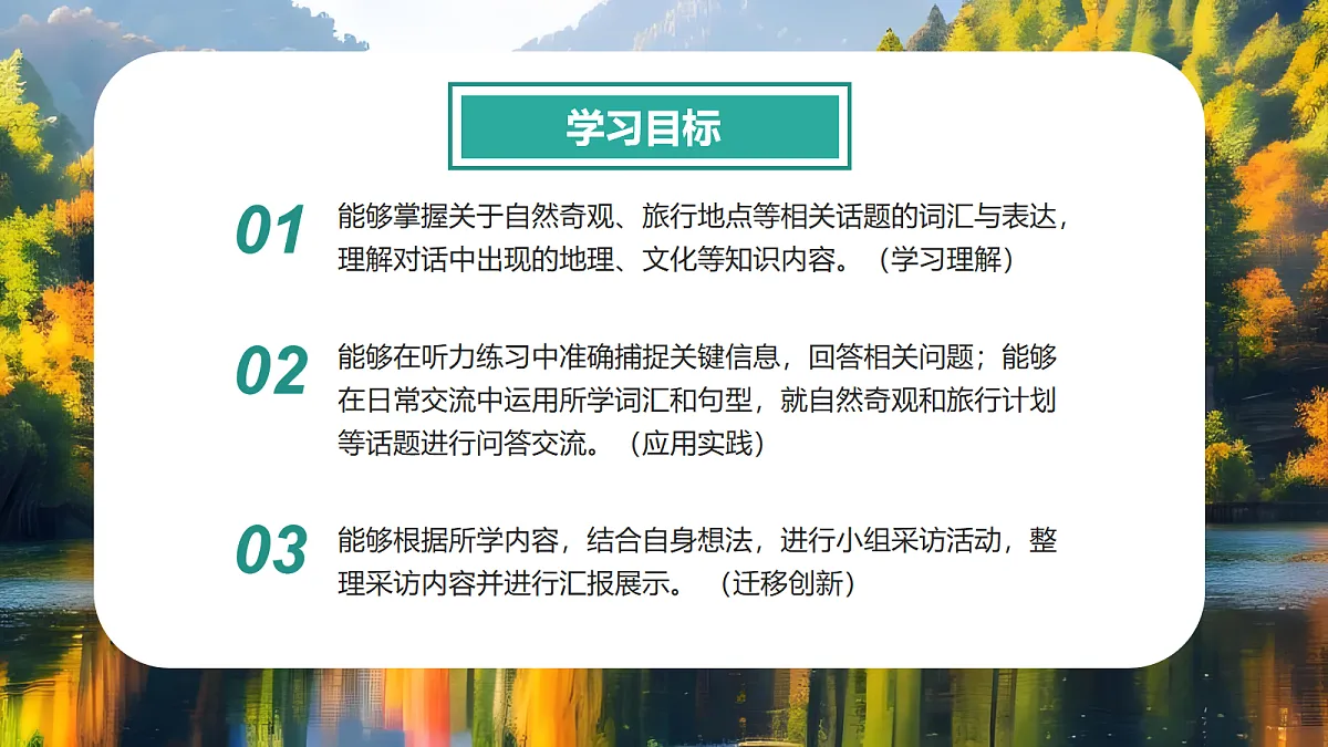 17278358第2页