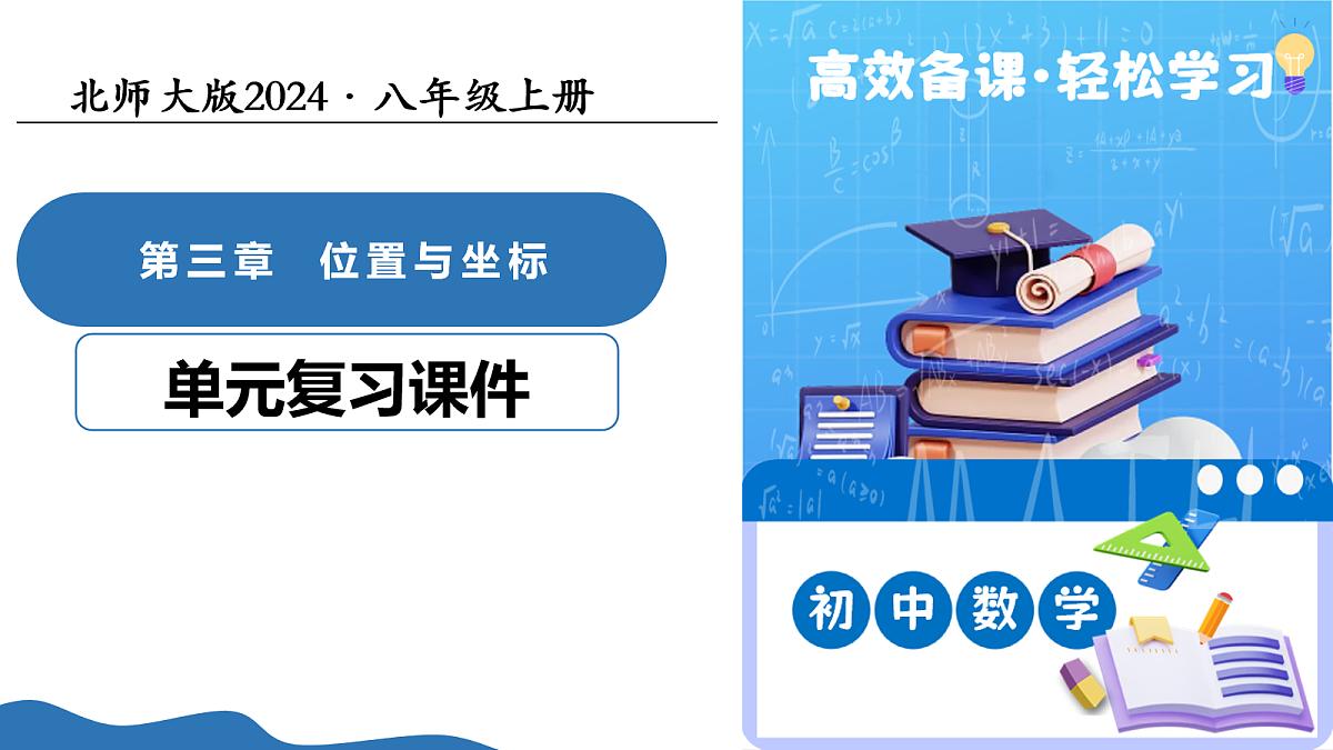 17278360第1页