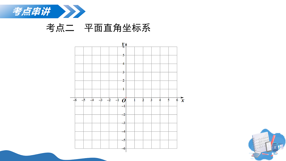 17278360第6页