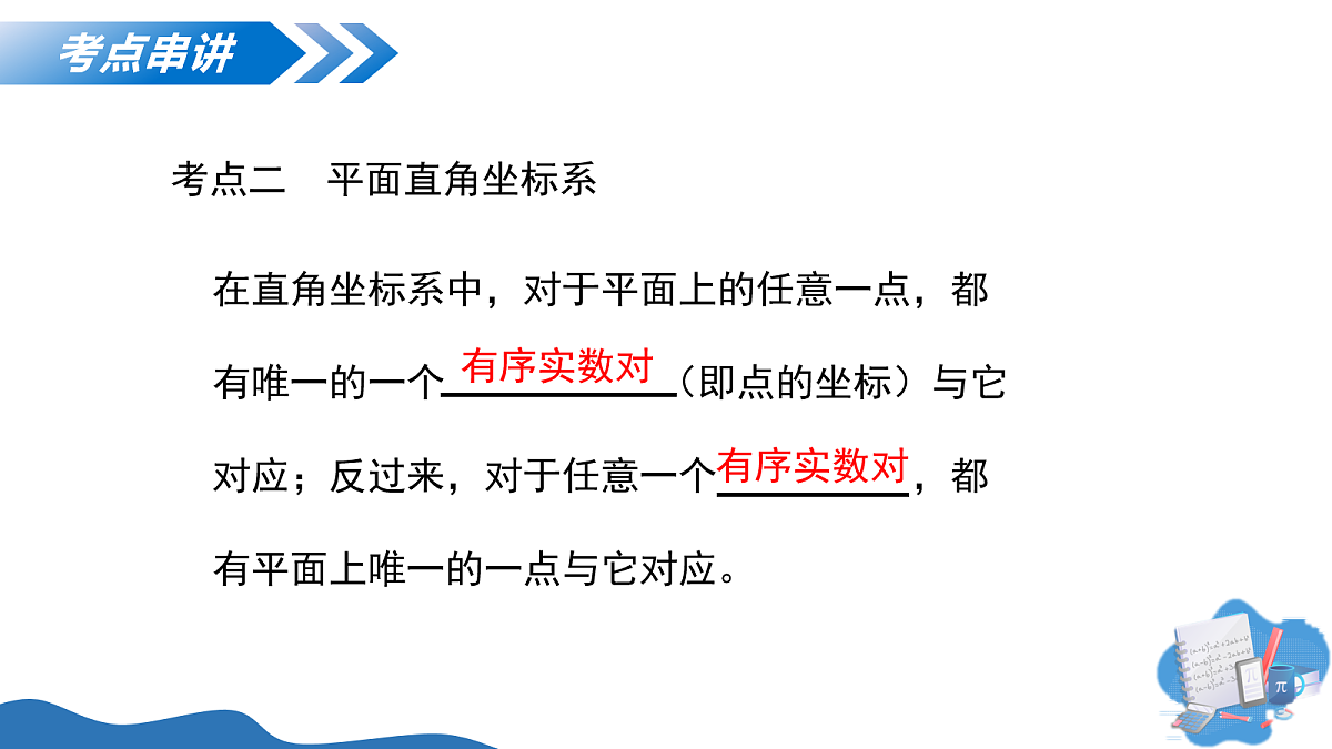 17278360第7页