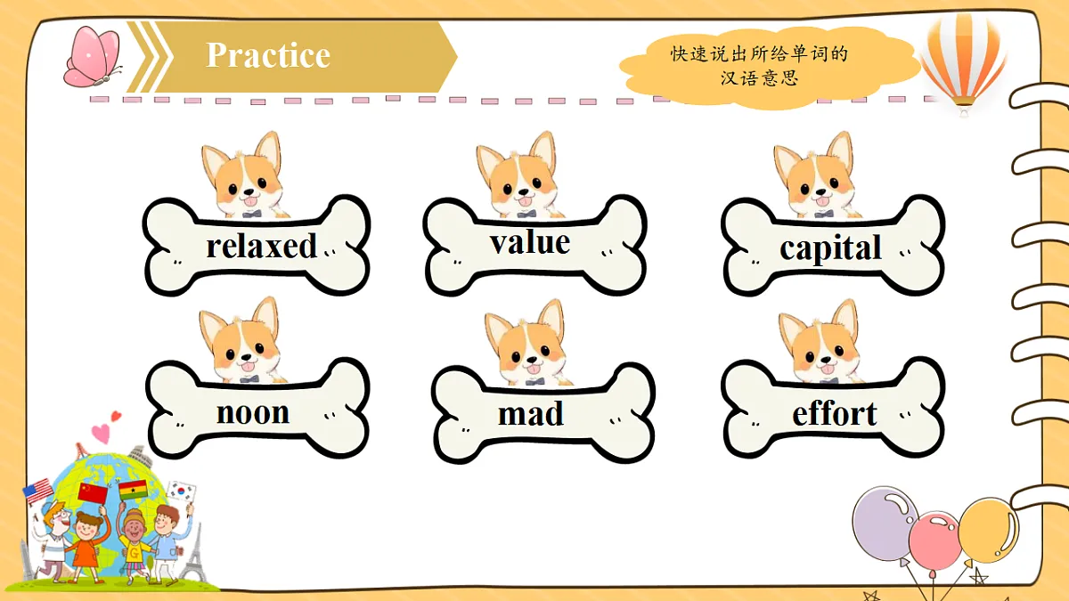 17278449第5页