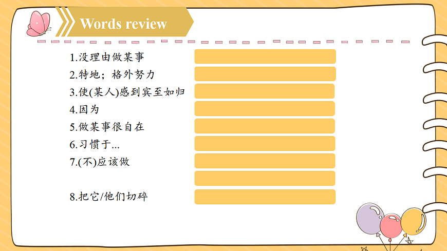 17278453第5页