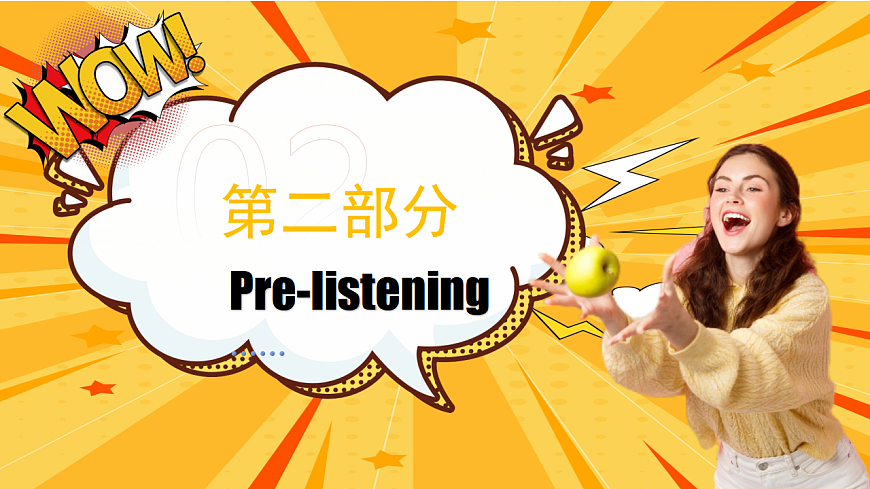 17278459第8页