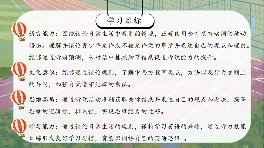 17278460第3页