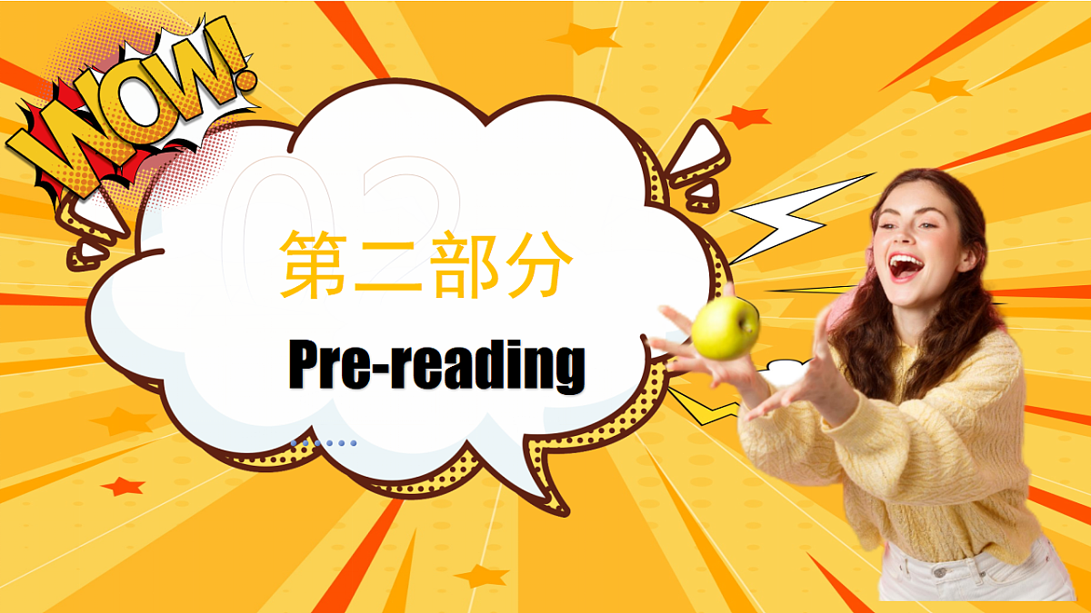 17278461第8页
