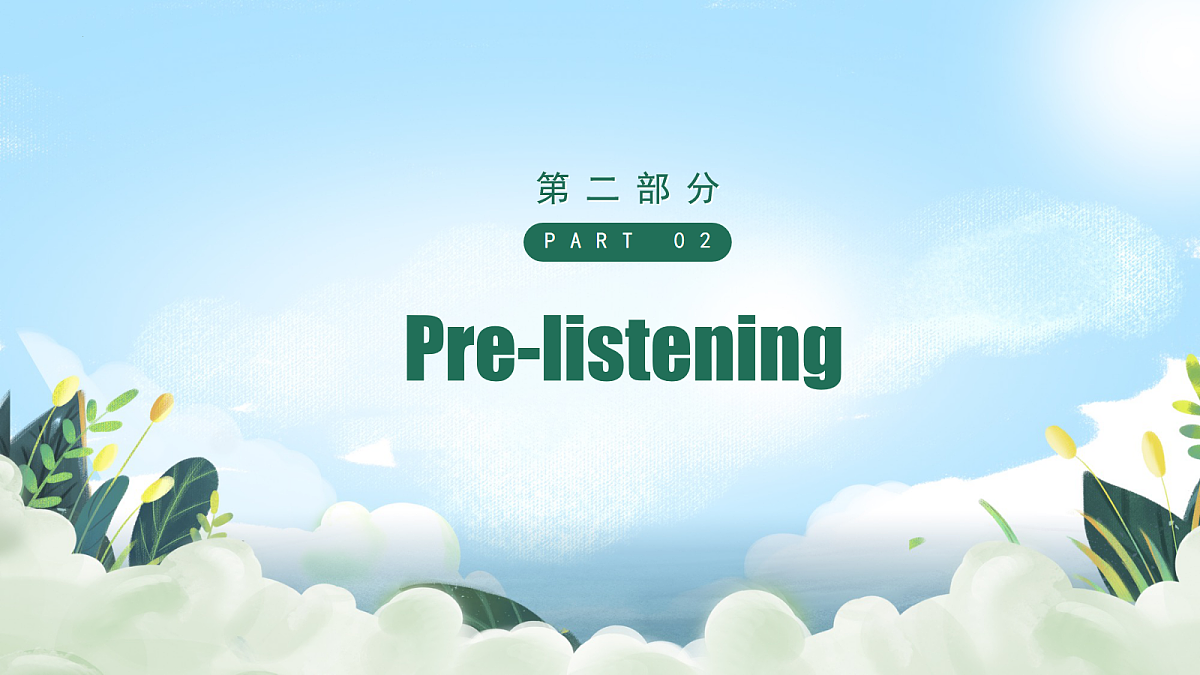 17278468第8页