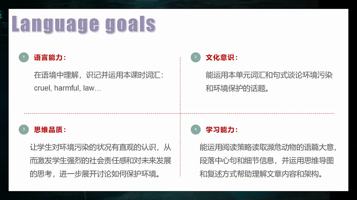 17278469第2页