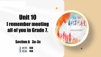 英语九年级全册Unit 10 I remember meeting all of you in Grade 6. Section A教学ppt课件