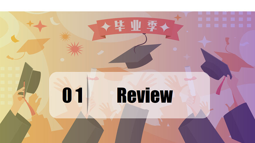 17278476第4页
