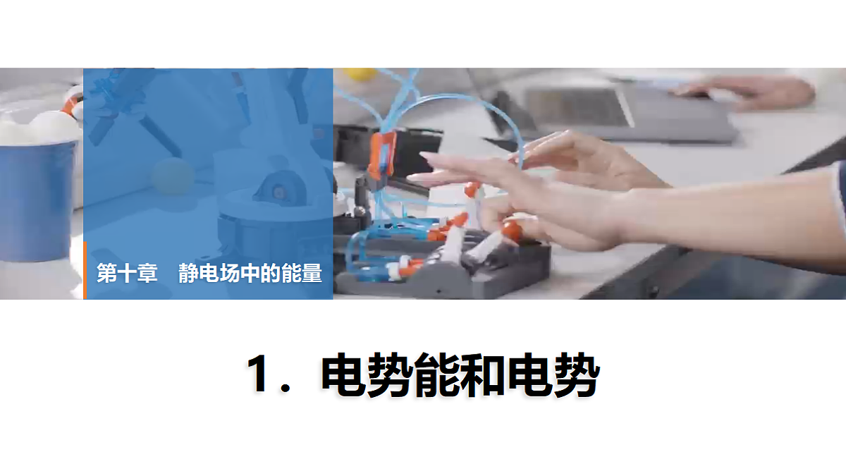 17278482第1页