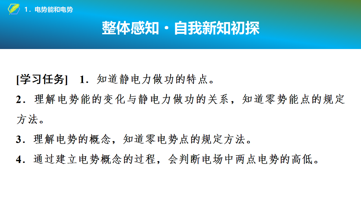 17278482第2页