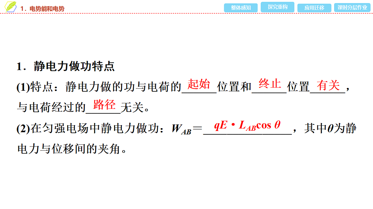 17278482第6页