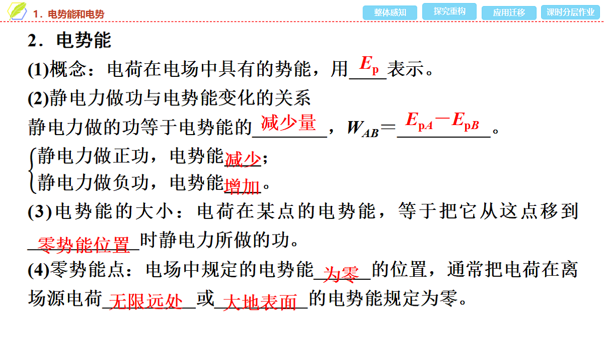 17278482第7页