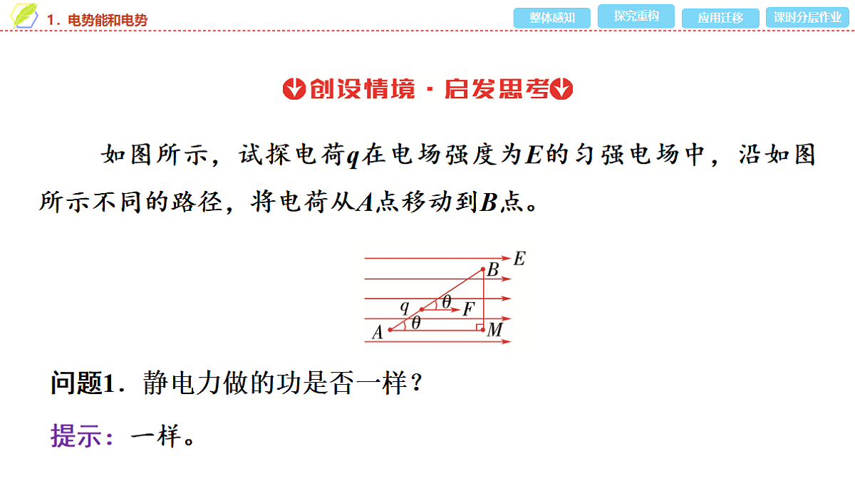 17278482第8页