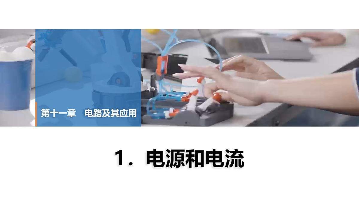 17278487第1页
