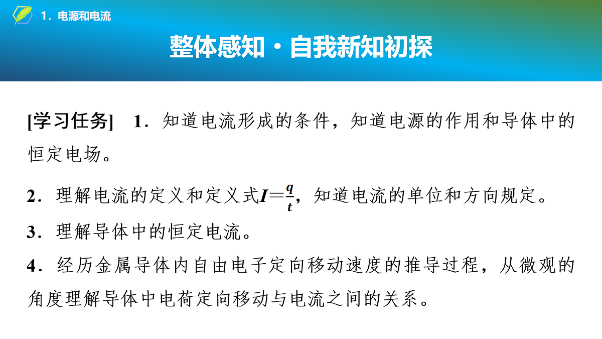 17278487第2页
