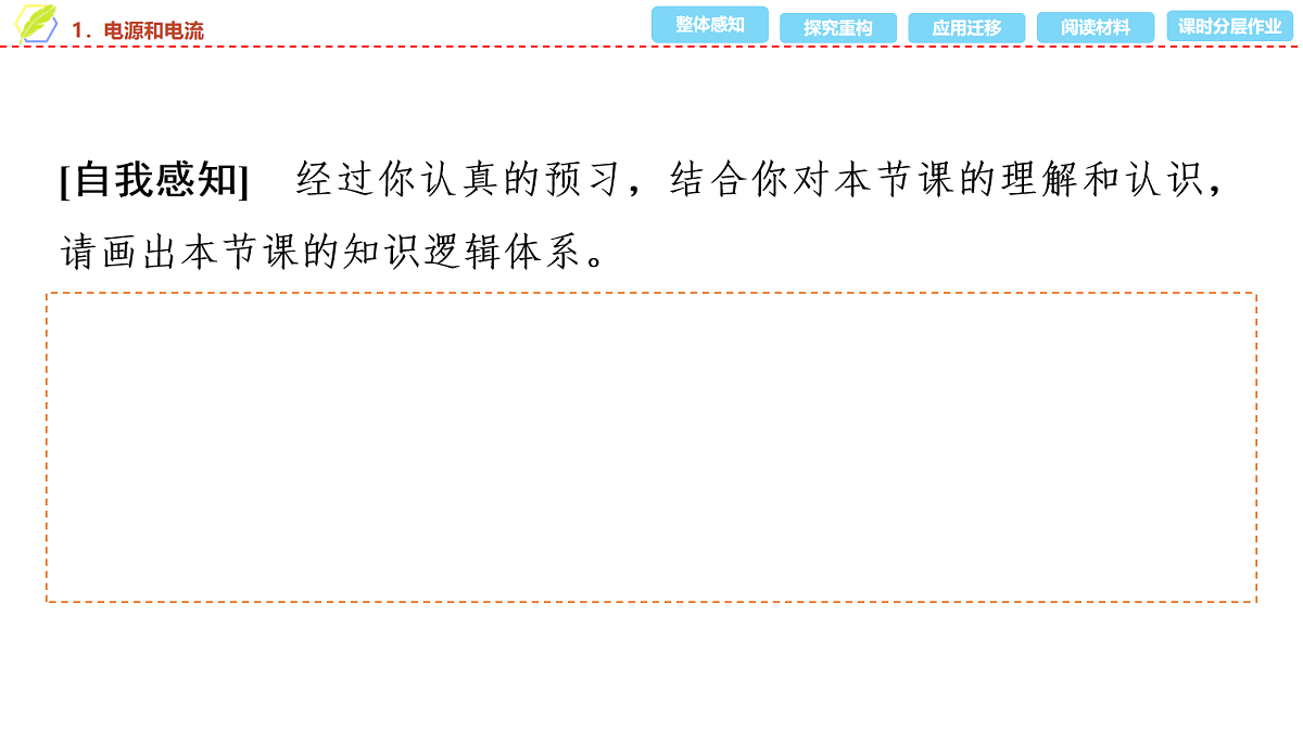 17278487第4页
