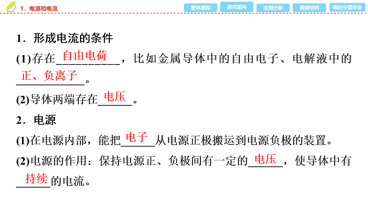 17278487第6页