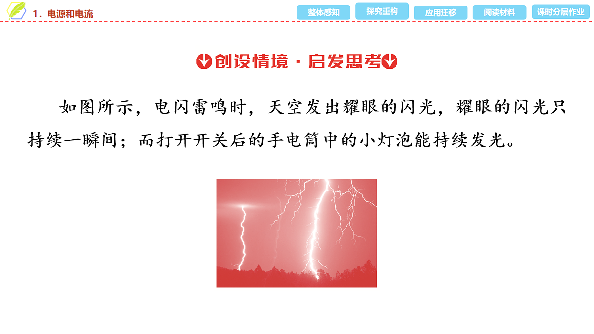 17278487第7页
