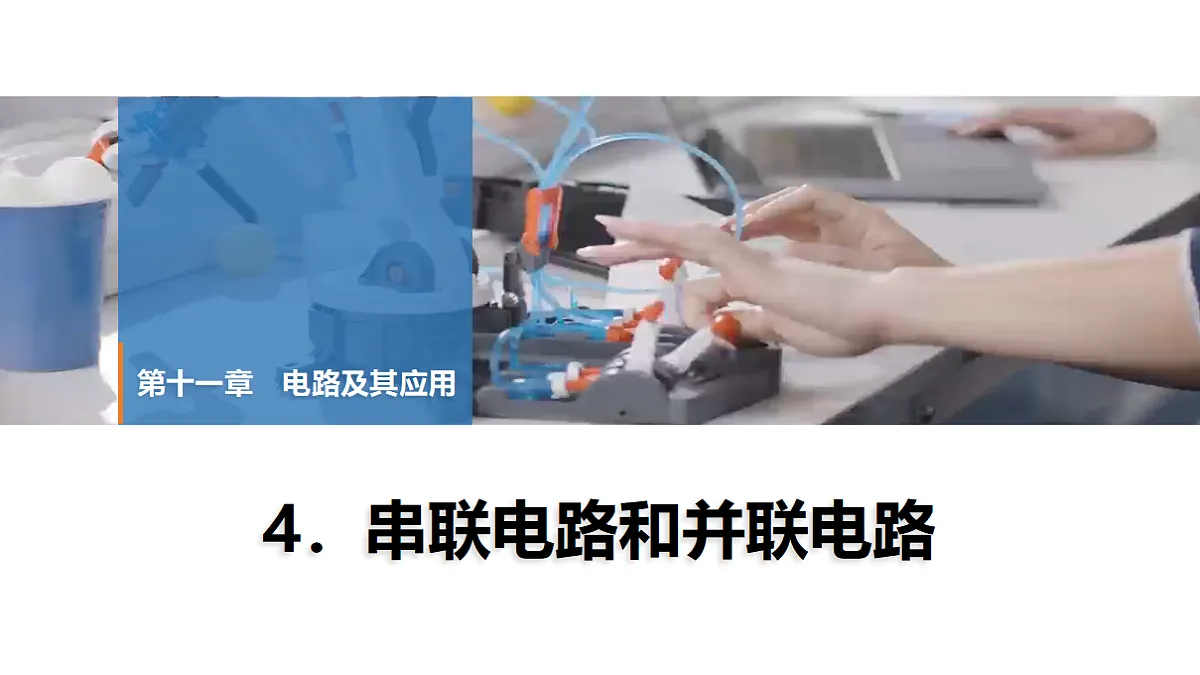 17278488第1页