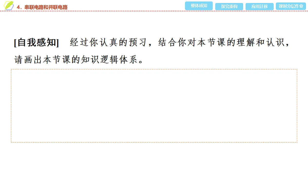 17278488第4页