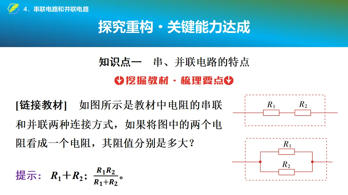 17278488第5页