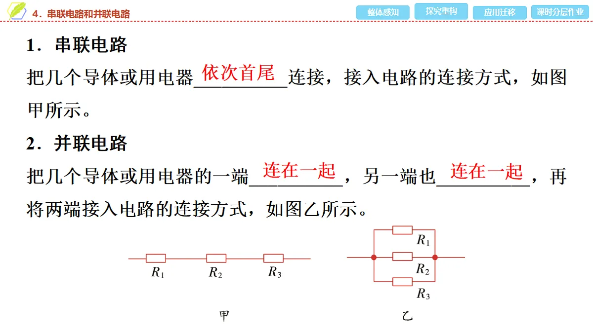 17278488第6页