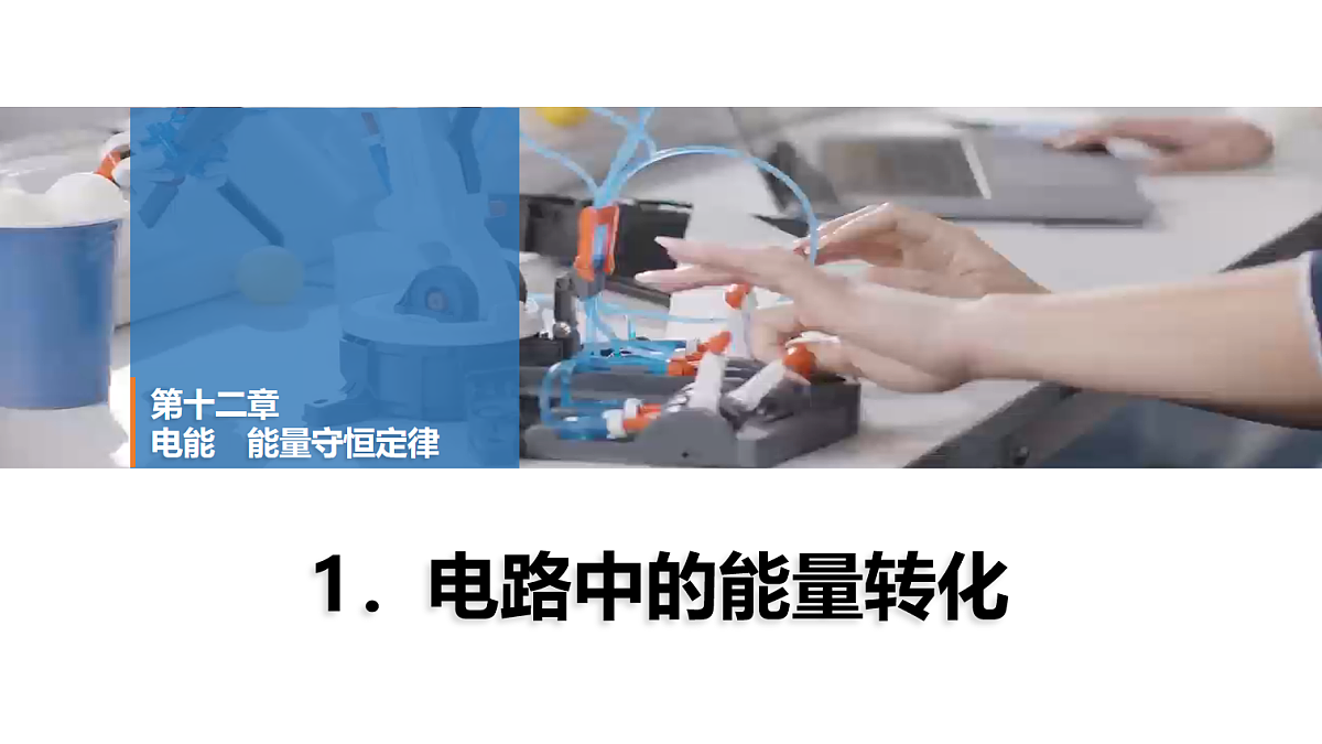 17278490第1页