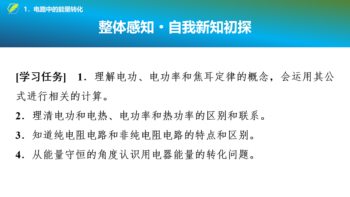 17278490第2页