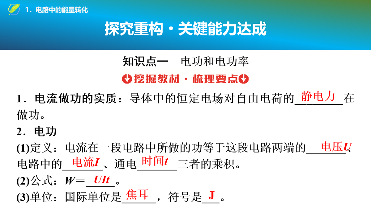 17278490第5页