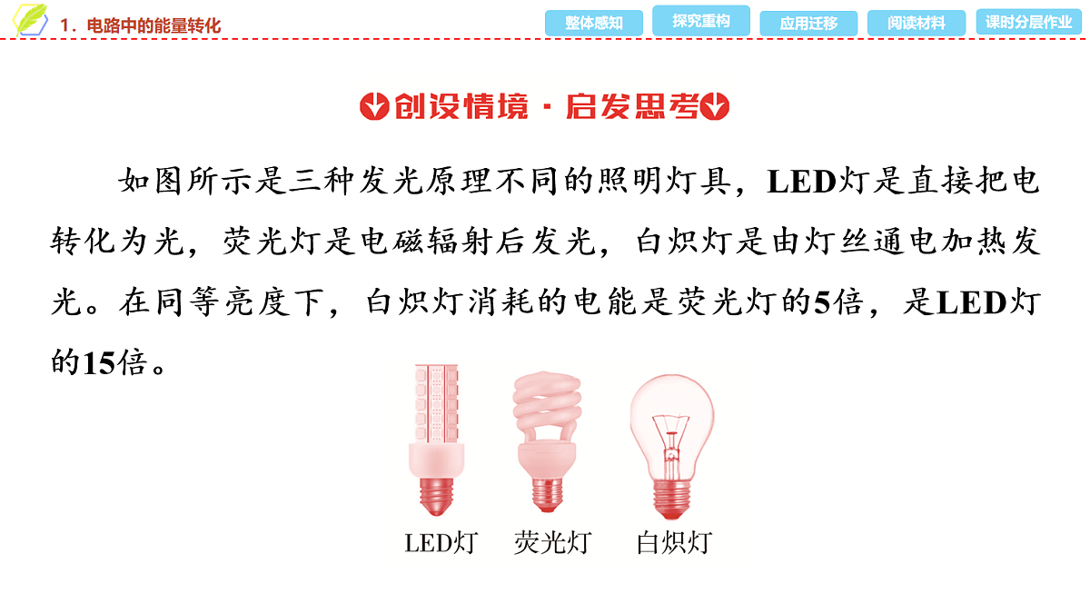 17278490第7页