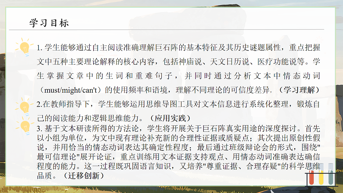 17278497第3页