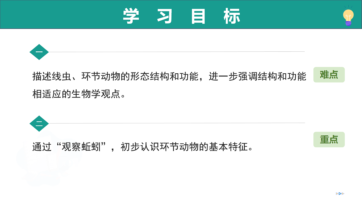 17278702第3页