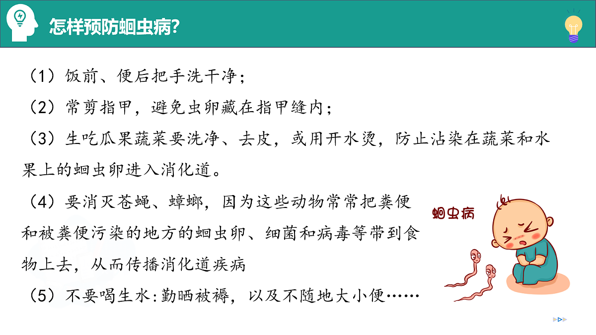 17278702第8页
