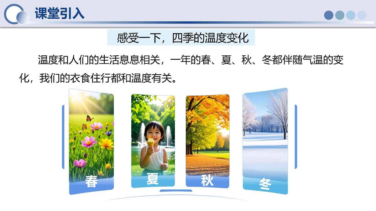 17278708第4页