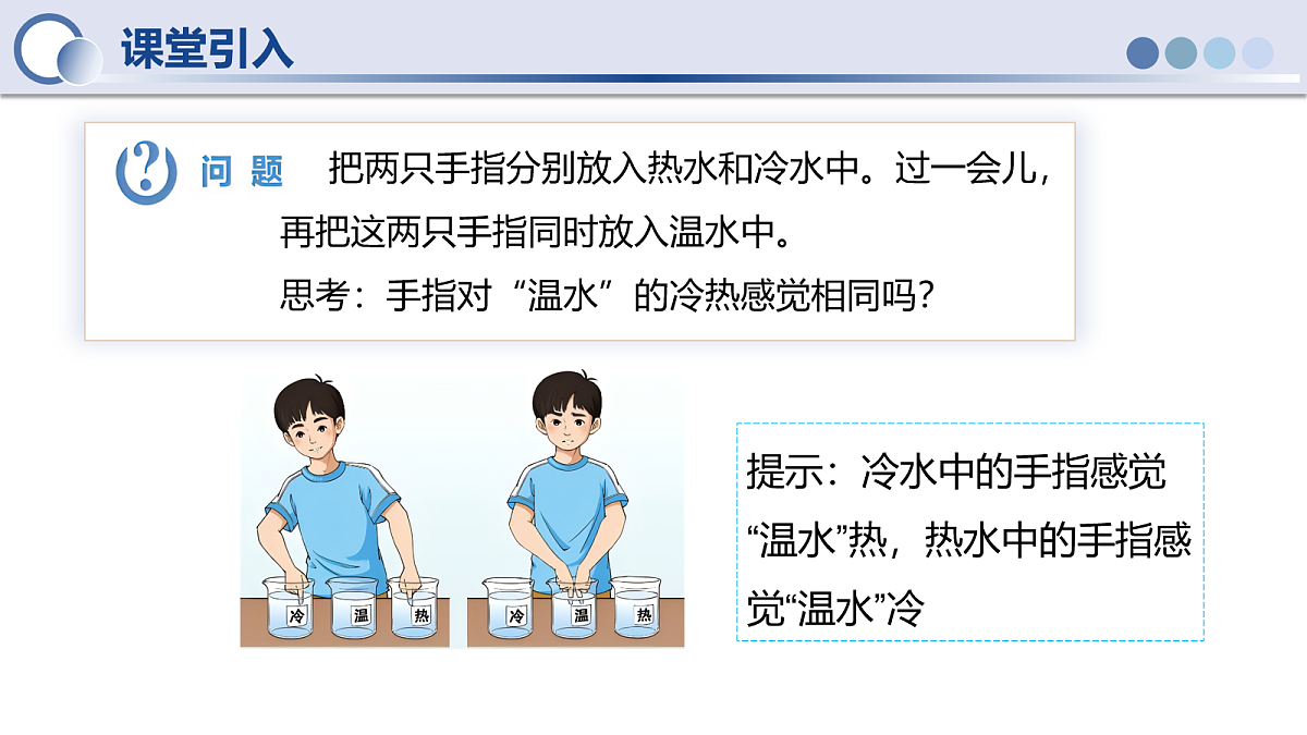 17278708第5页