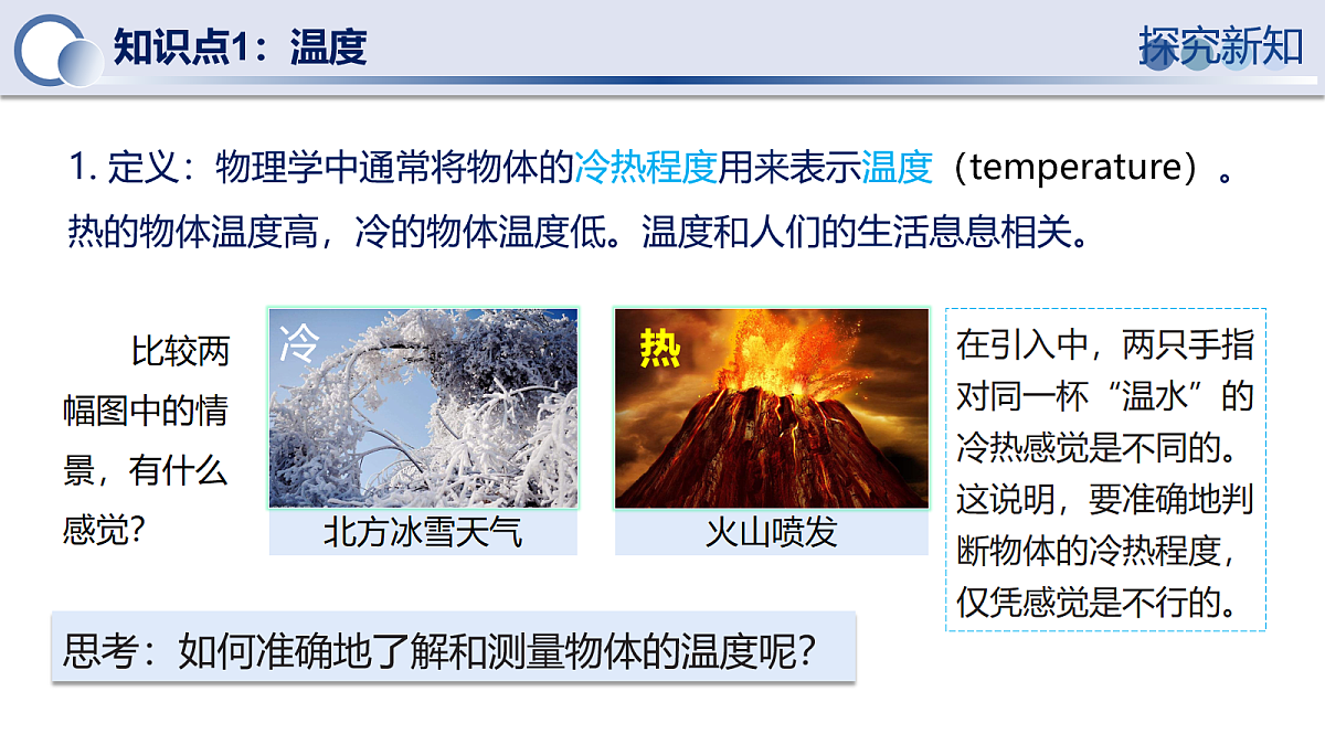 17278708第7页