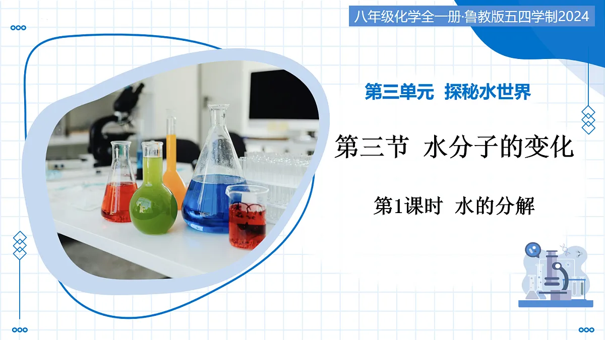 17278716第1页