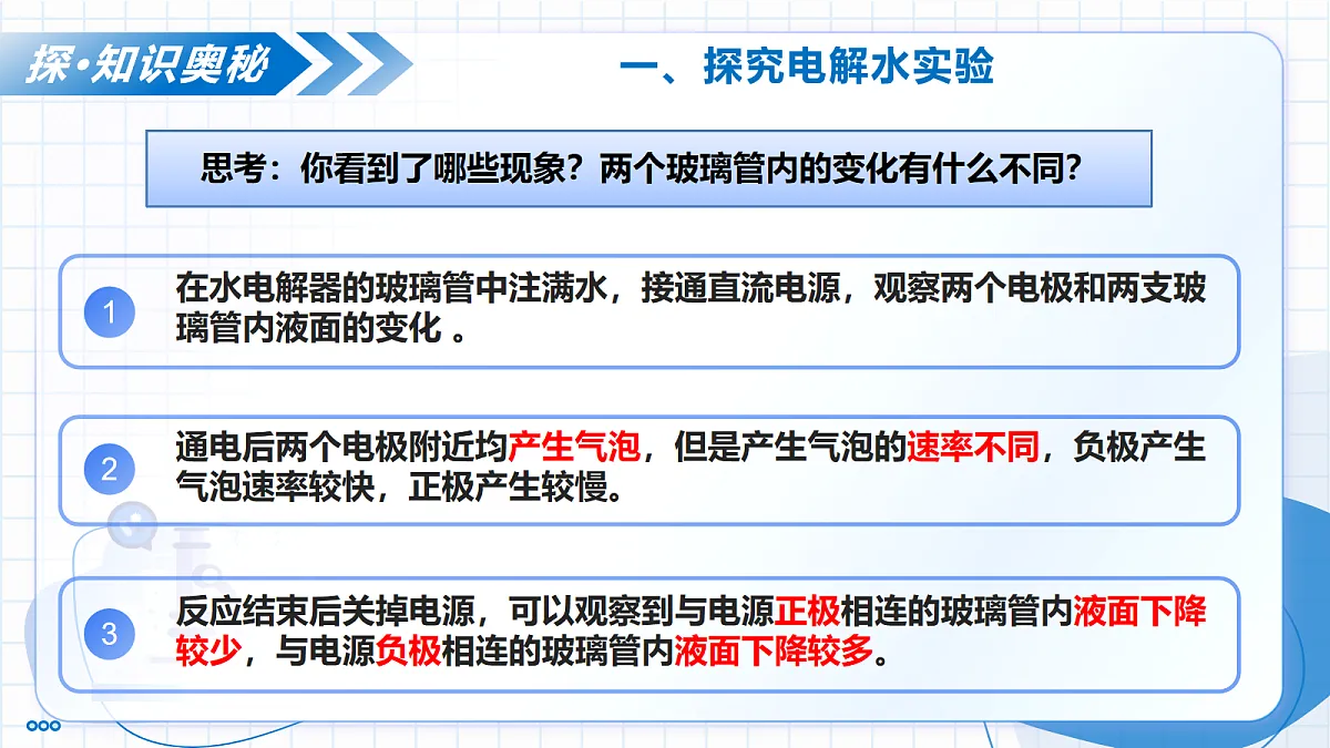 17278716第8页