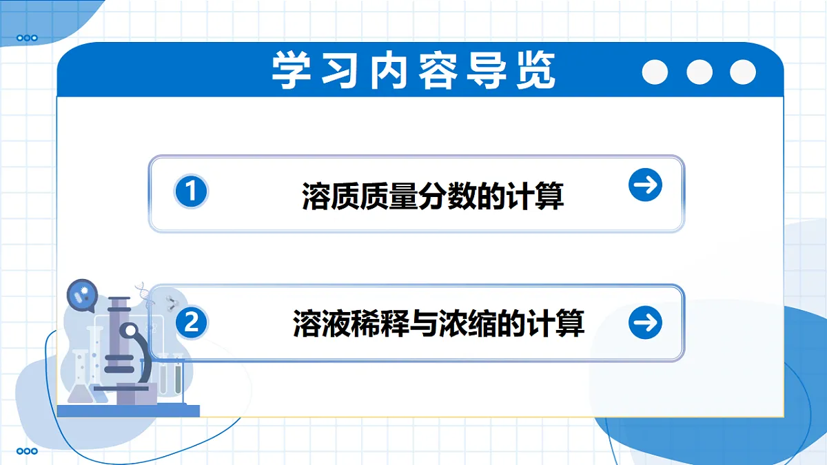 17278718第2页