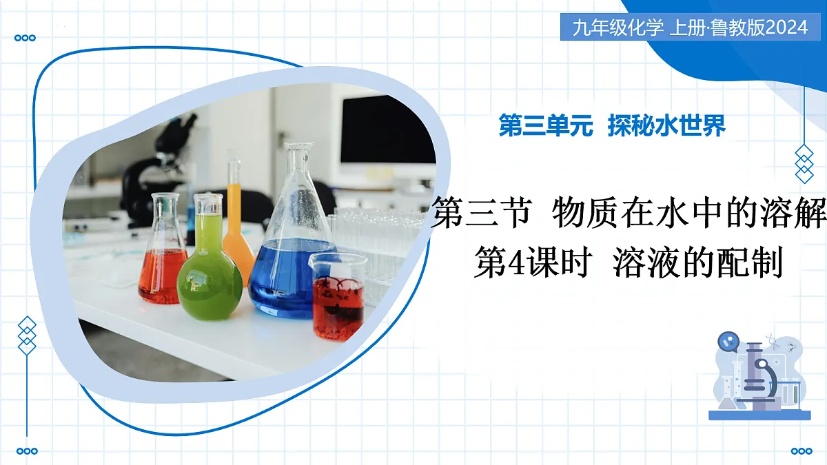17278719第1页