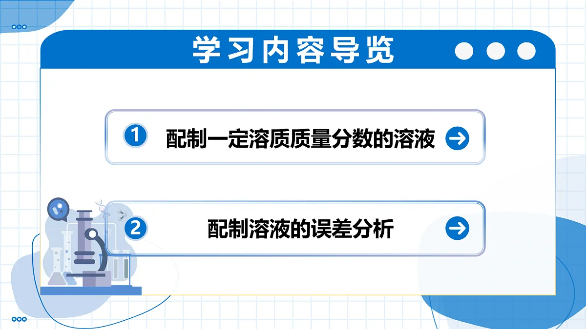 17278719第2页